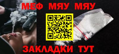 альфа пвп Малоярославец