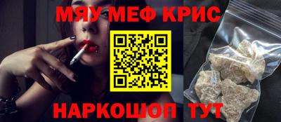 альфа пвп Малоярославец