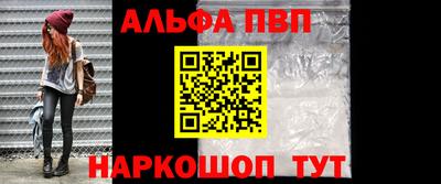 а пвп мука Мариинск