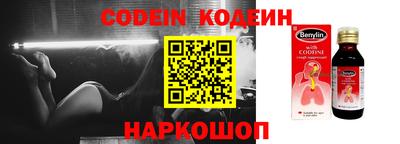 альфа пвп Малоярославец