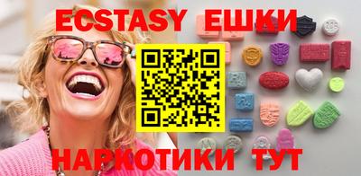 альфа пвп Малоярославец