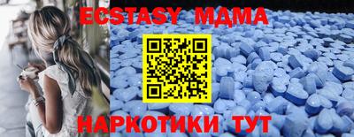 MDMA Premium VHQ Малгобек