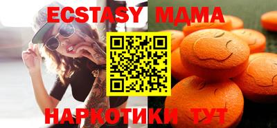 MDMA Premium VHQ Малгобек