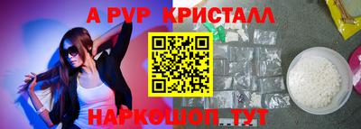 альфа пвп Малоярославец