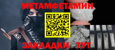 альфа пвп Малоярославец