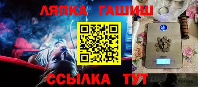 альфа пвп Малоярославец