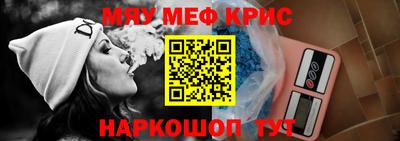 альфа пвп Малоярославец