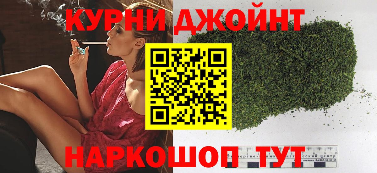 Конопля индика  Вход с VPN  Каннабис семена  Благовещенск 